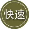 沭阳24小时道路救援