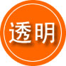 沭阳救援费用合理