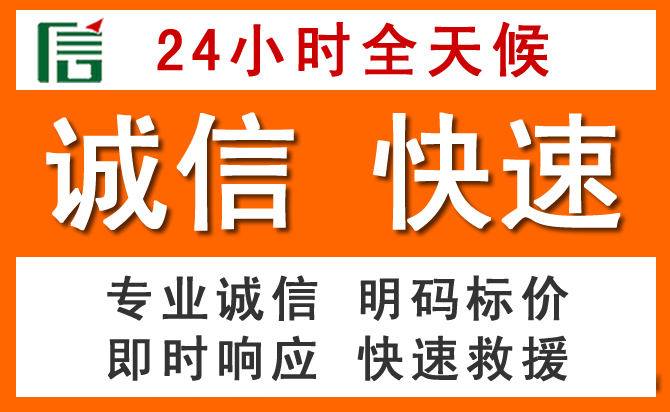 如何制定合理价格策略缓解沭阳道路救援售后压力