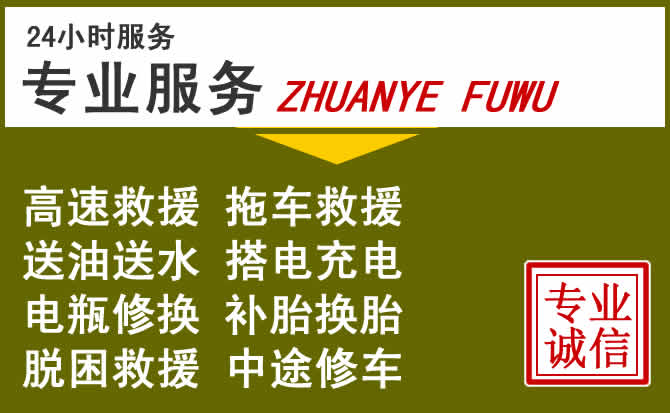新能源汽车保有量攀升，沭阳道路救援行业未来发展新趋势解析